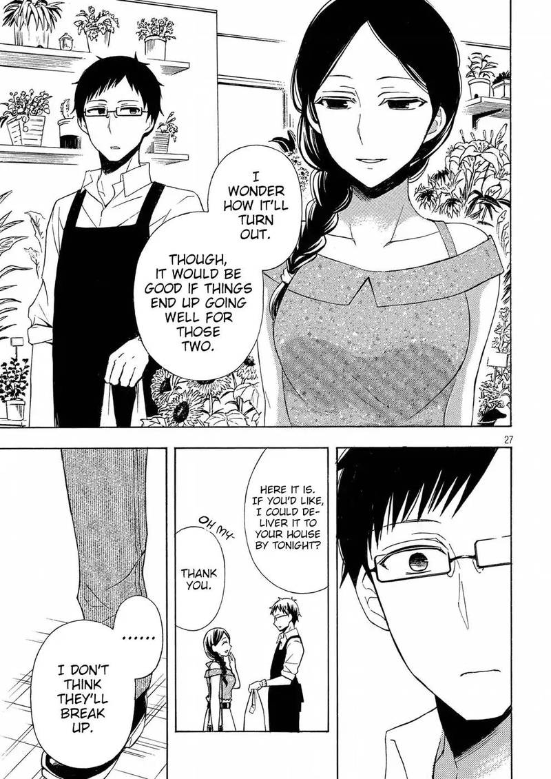 Watari Kun No Xx Ga Houkai Sunzen 37 27