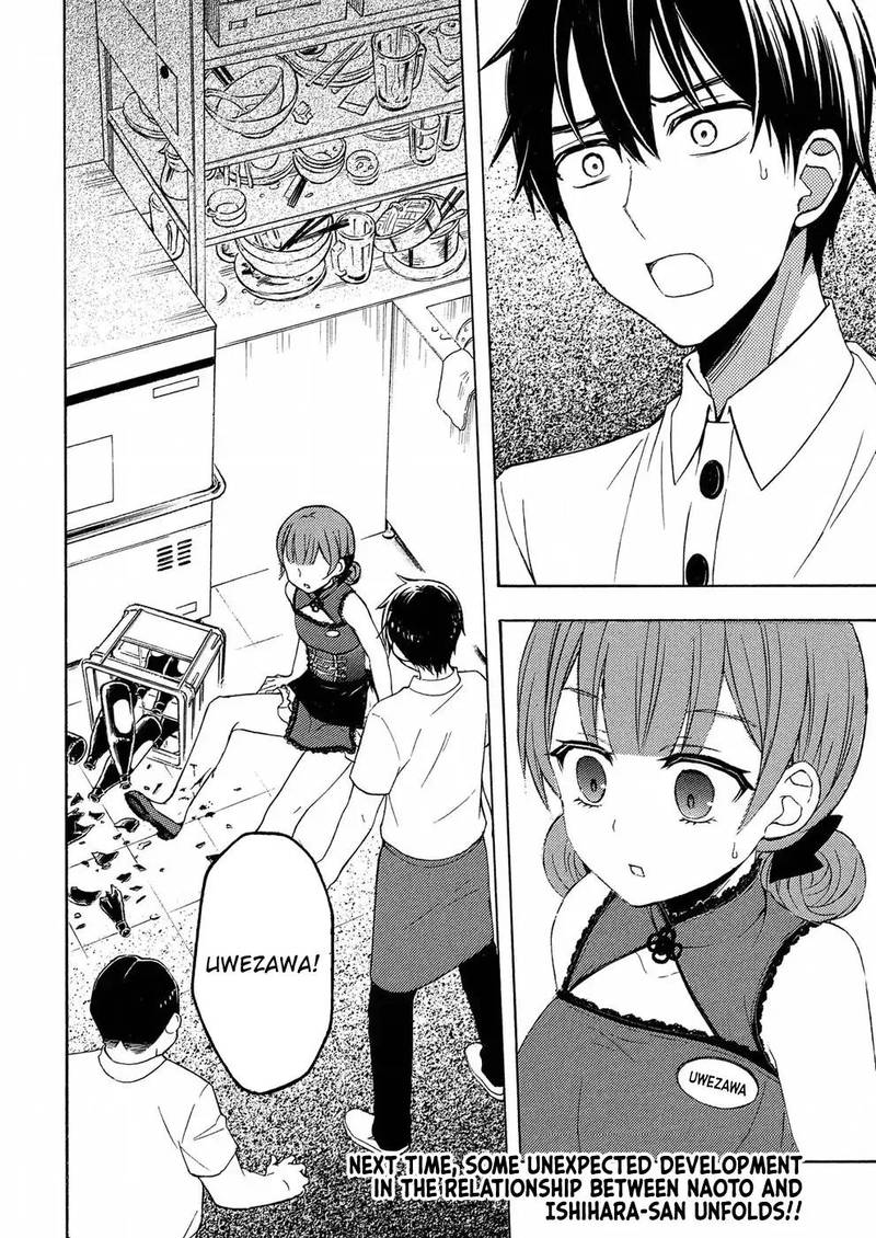Watari Kun No Xx Ga Houkai Sunzen 37 41