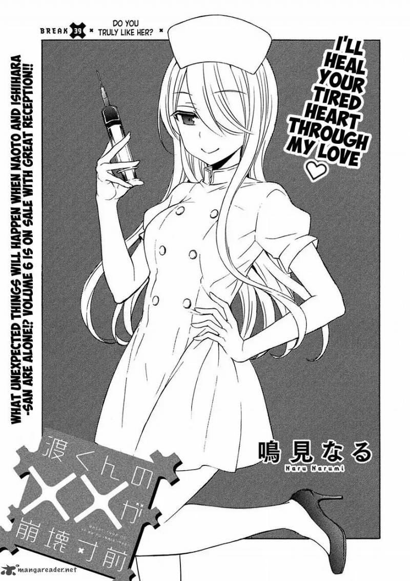 Watari Kun No Xx Ga Houkai Sunzen 39 1