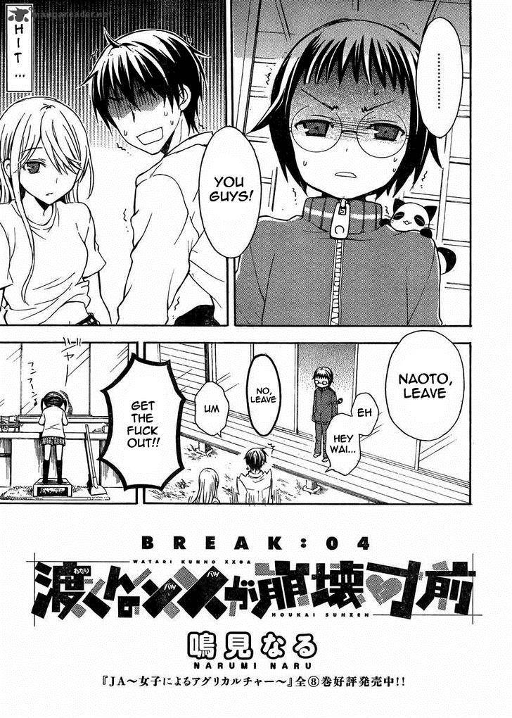 Watari Kun No Xx Ga Houkai Sunzen 4 2