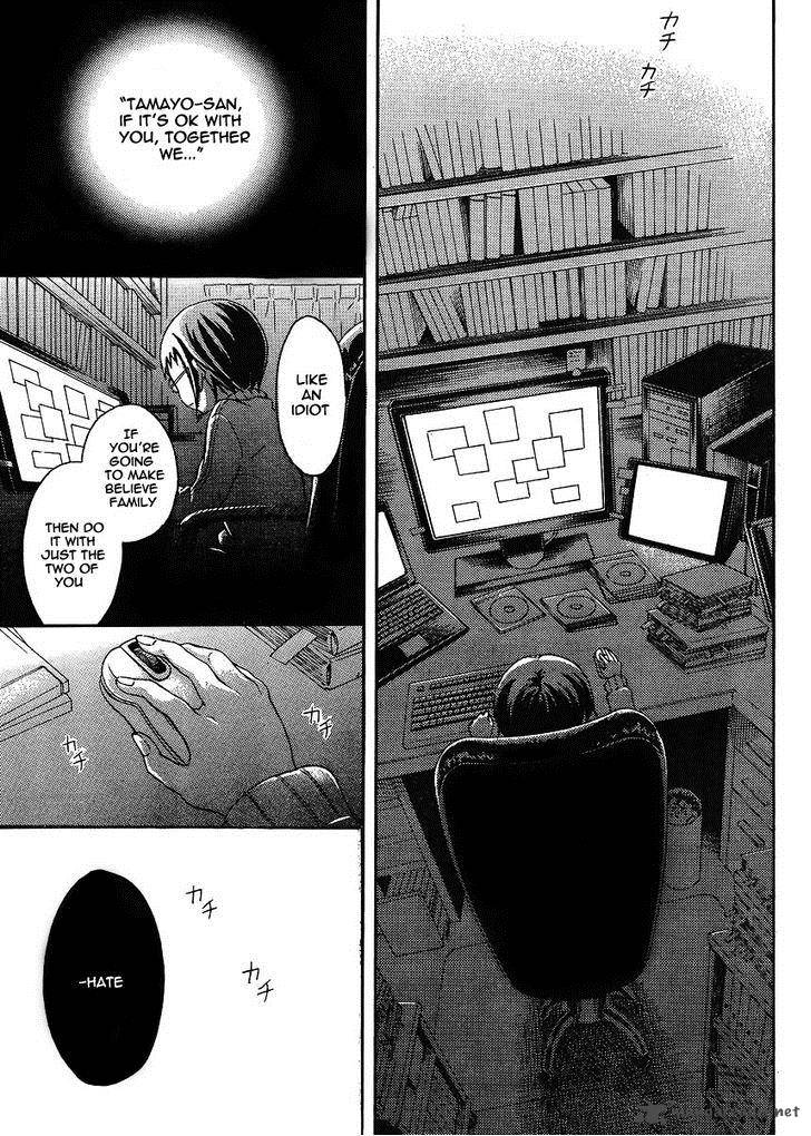 Watari Kun No Xx Ga Houkai Sunzen 4 24