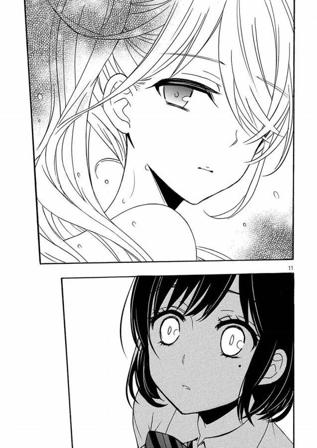Watari Kun No Xx Ga Houkai Sunzen 40 12