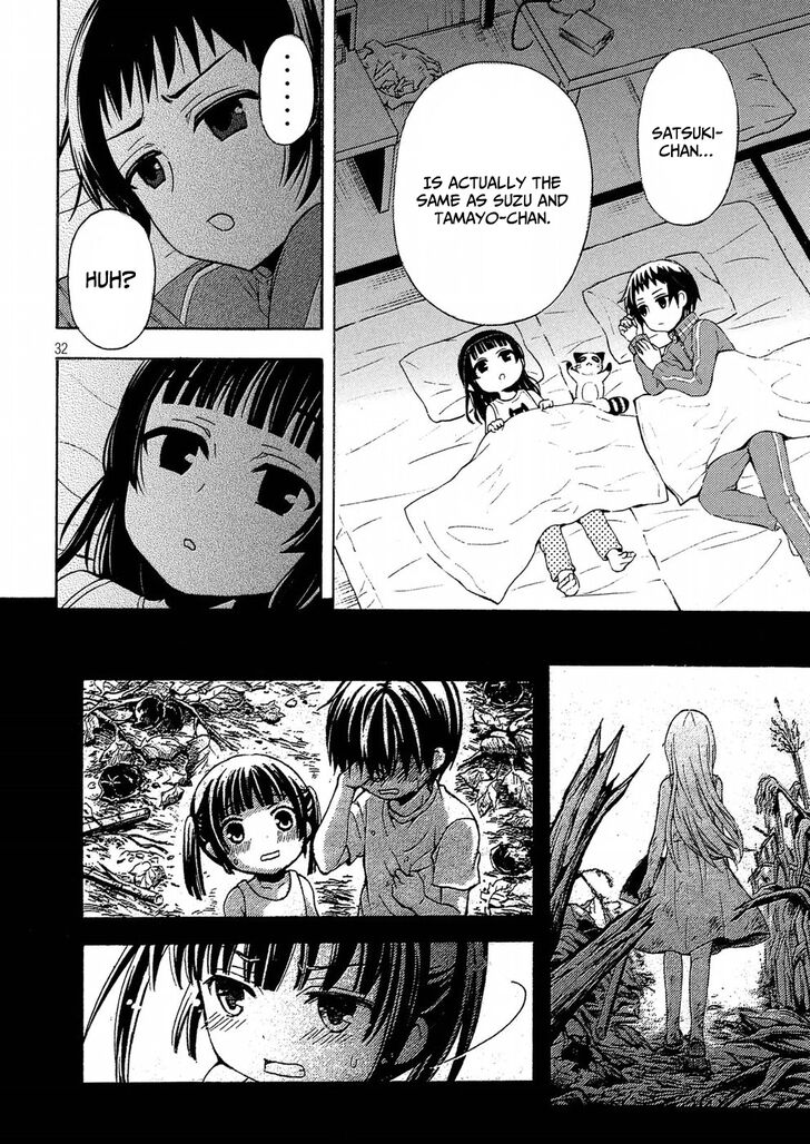 Watari Kun No Xx Ga Houkai Sunzen 43 32