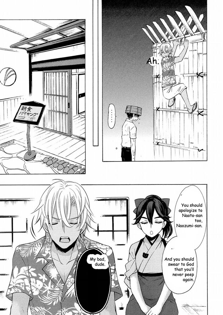 Watari Kun No Xx Ga Houkai Sunzen 44 17