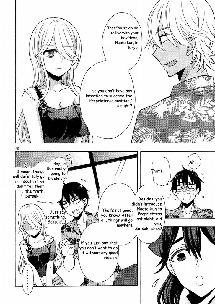 Watari Kun No Xx Ga Houkai Sunzen 44 20