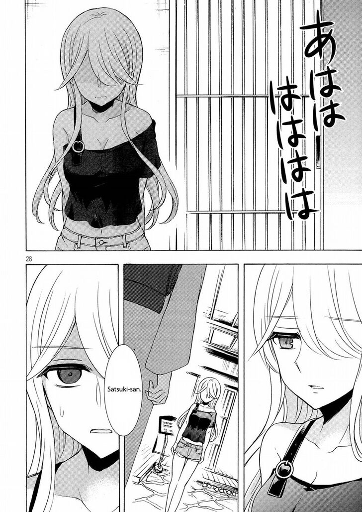 Watari Kun No Xx Ga Houkai Sunzen 44 27