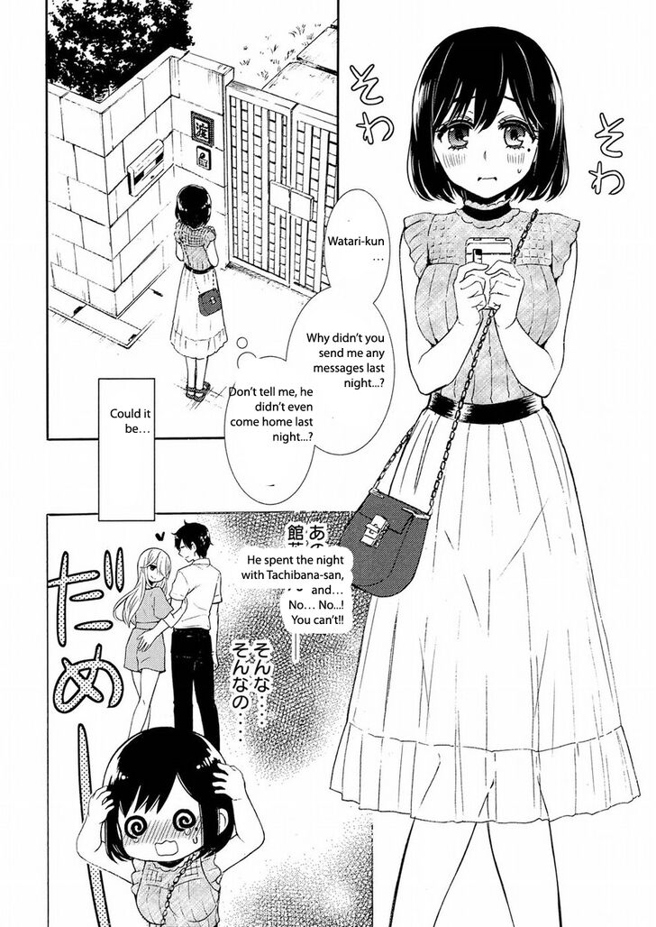 Watari Kun No Xx Ga Houkai Sunzen 44 29