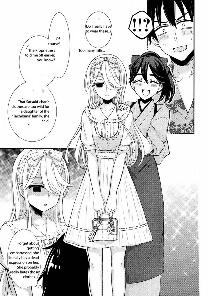 Watari Kun No Xx Ga Houkai Sunzen 44 32