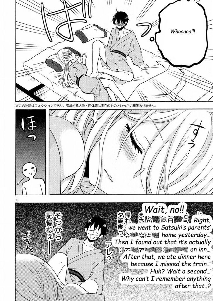 Watari Kun No Xx Ga Houkai Sunzen 44 4