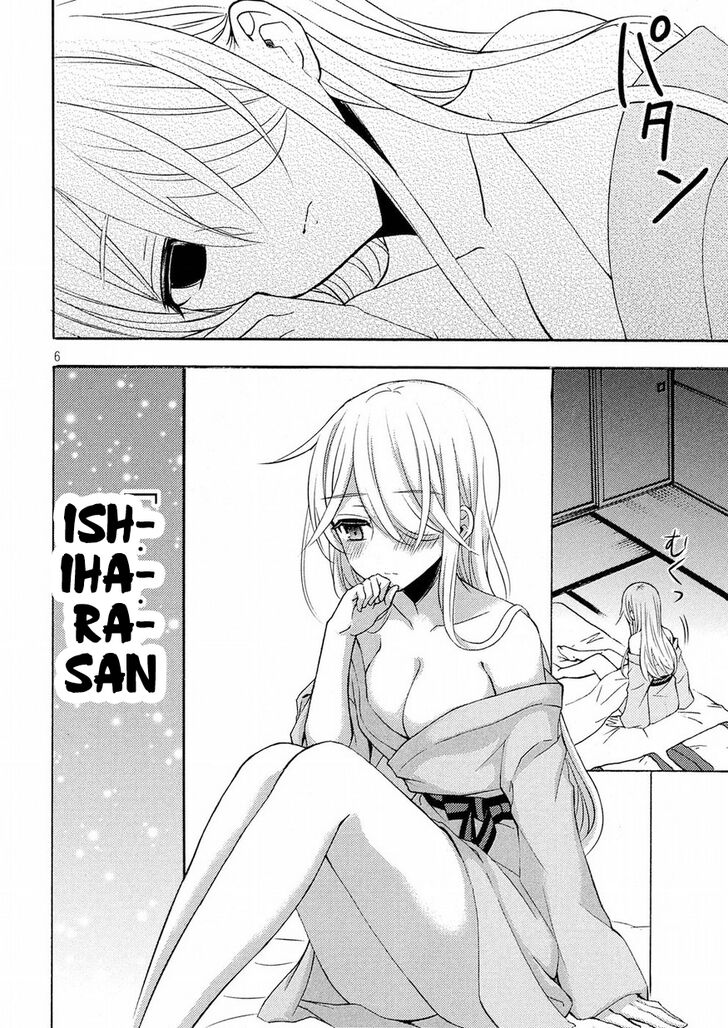 Watari Kun No Xx Ga Houkai Sunzen 44 6