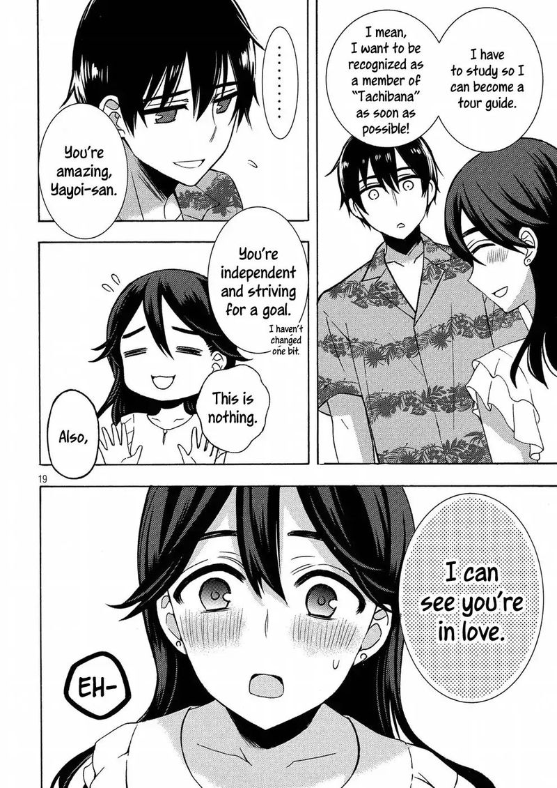 Watari Kun No Xx Ga Houkai Sunzen 45 19