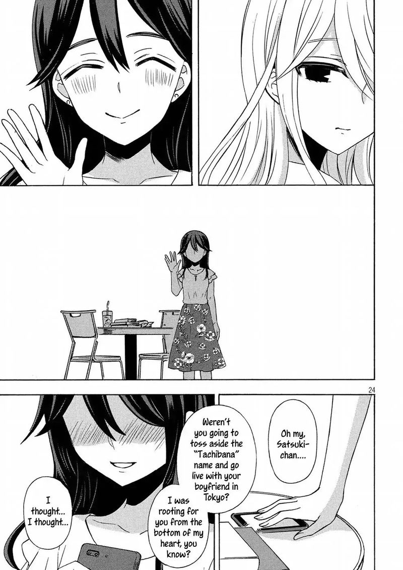 Watari Kun No Xx Ga Houkai Sunzen 45 24