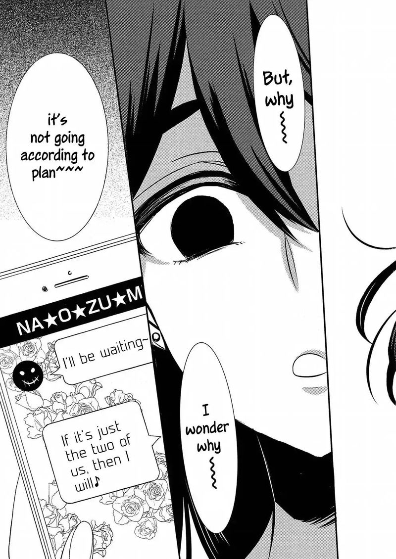 Watari Kun No Xx Ga Houkai Sunzen 45 26
