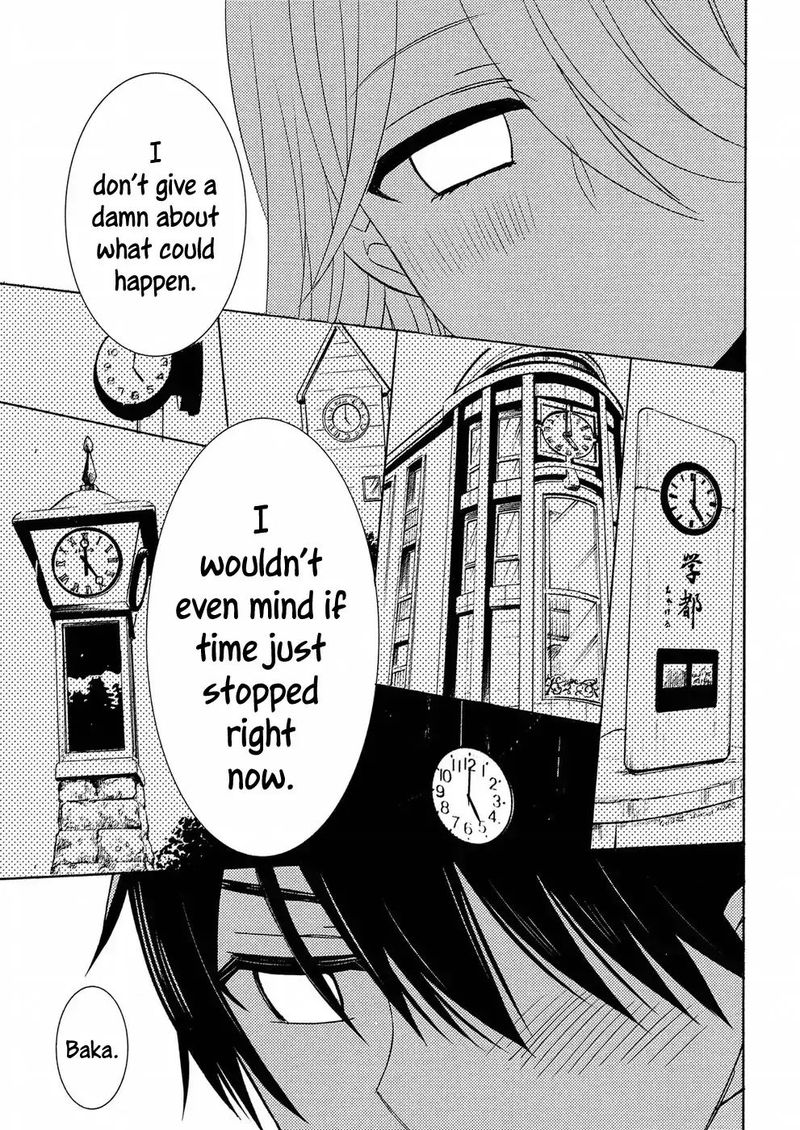 Watari Kun No Xx Ga Houkai Sunzen 45 34