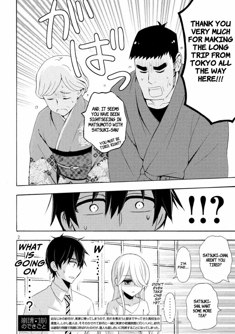 Watari Kun No Xx Ga Houkai Sunzen 46 1