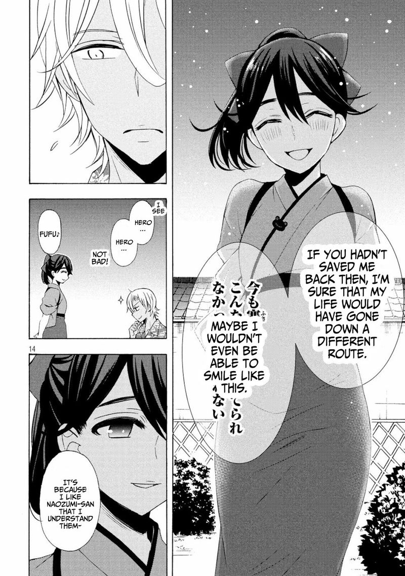 Watari Kun No Xx Ga Houkai Sunzen 46 13