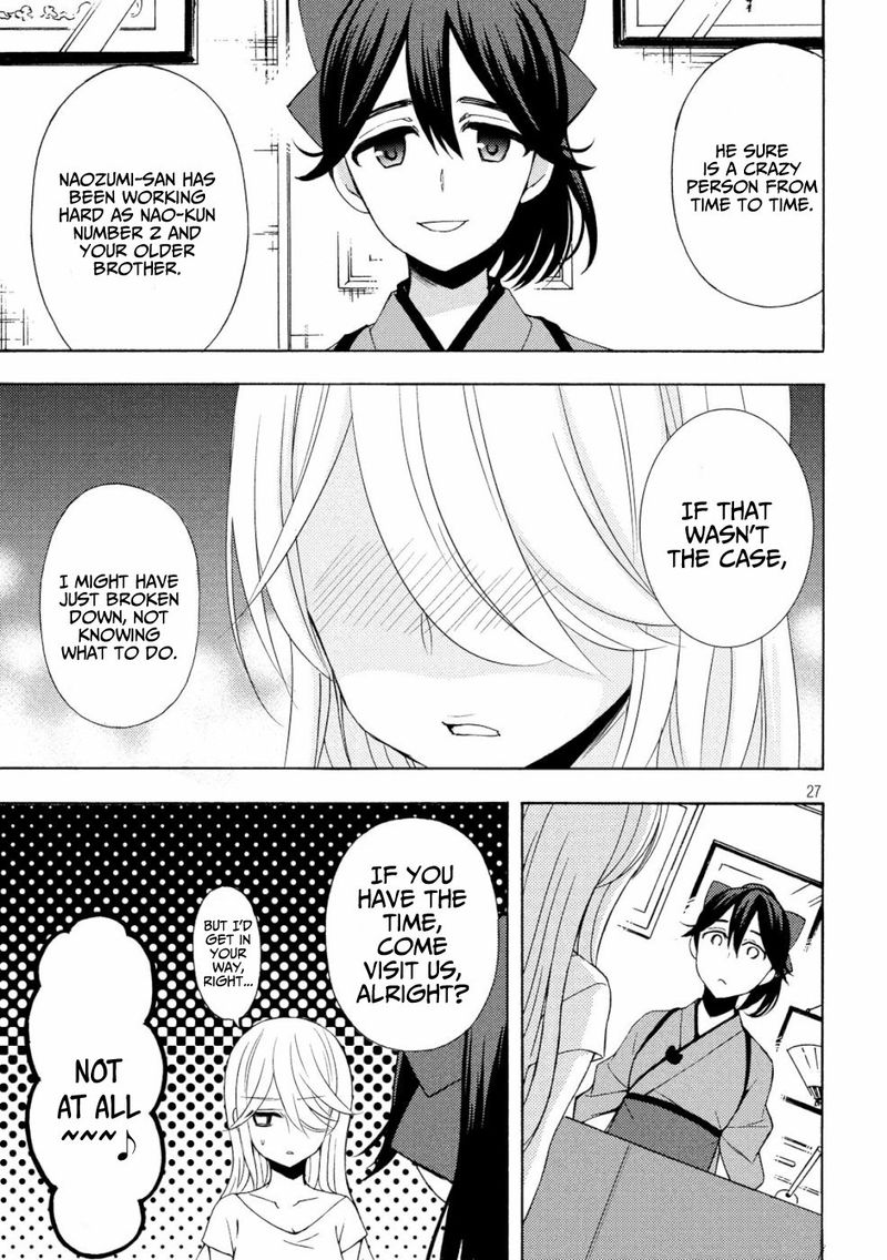 Watari Kun No Xx Ga Houkai Sunzen 46 26