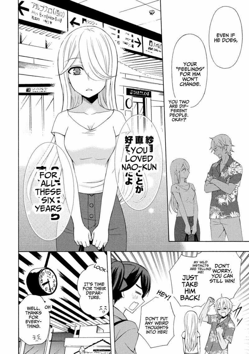 Watari Kun No Xx Ga Houkai Sunzen 46 29