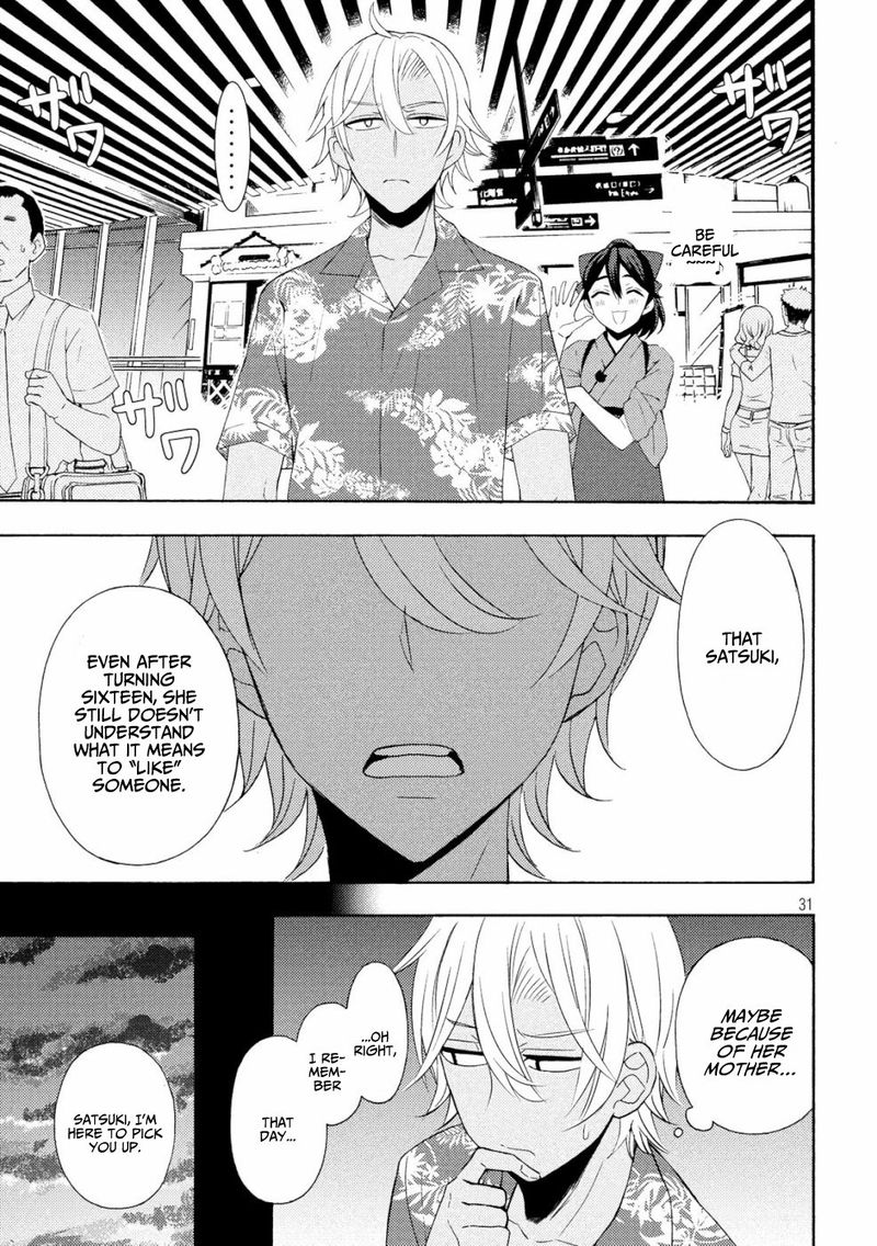 Watari Kun No Xx Ga Houkai Sunzen 46 30