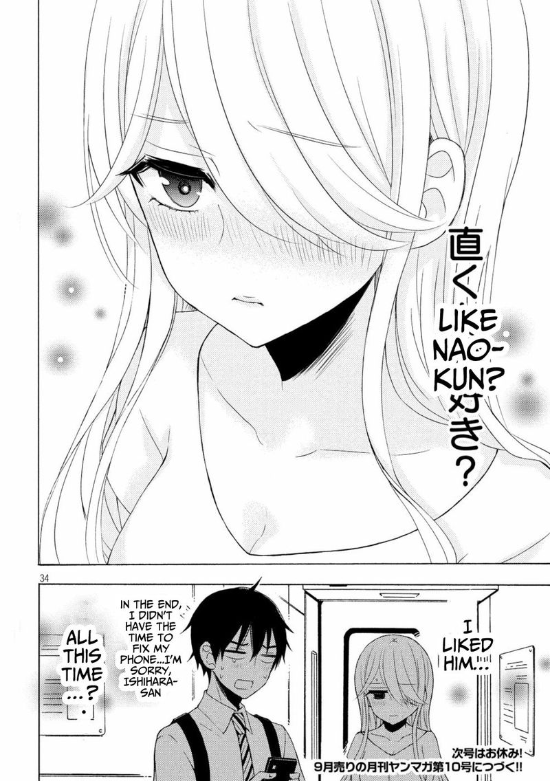 Watari Kun No Xx Ga Houkai Sunzen 46 33