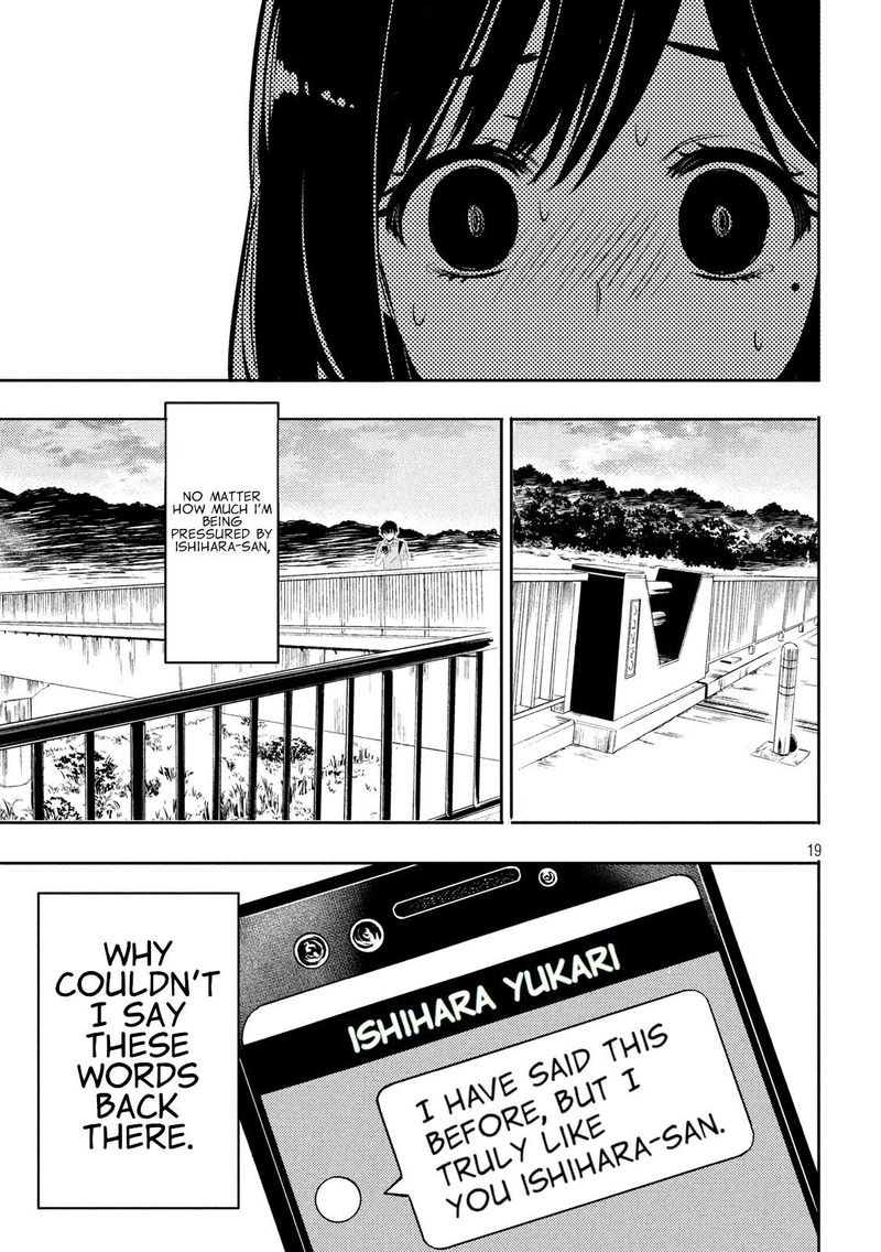 Watari Kun No Xx Ga Houkai Sunzen 49 18