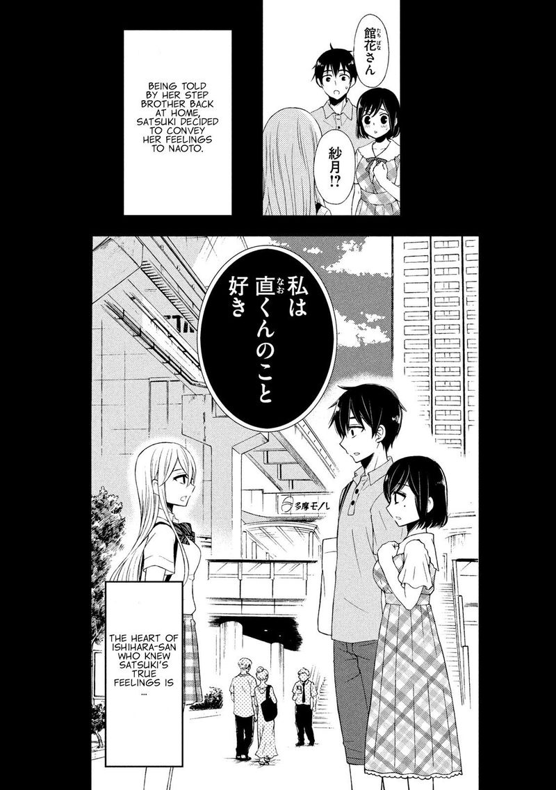Watari Kun No Xx Ga Houkai Sunzen 49 2