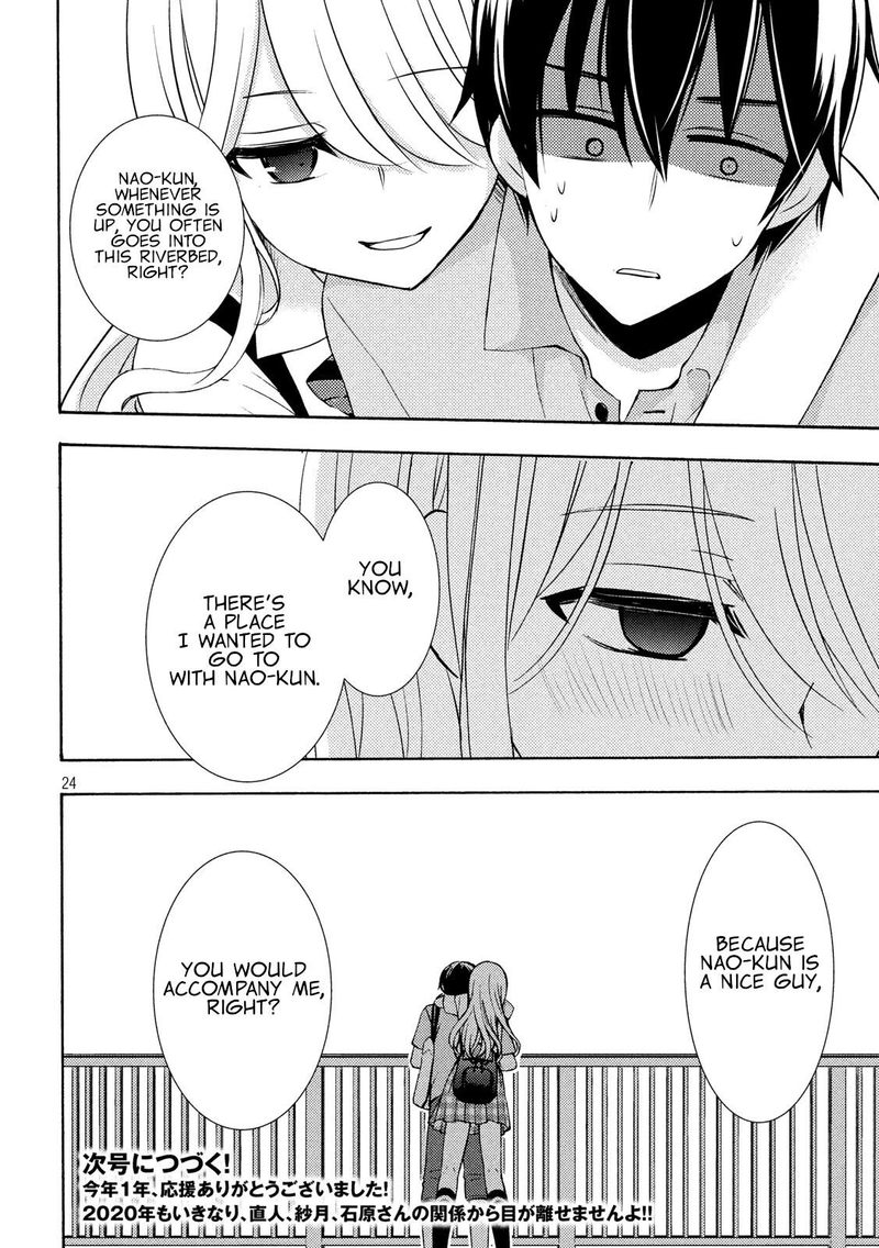 Watari Kun No Xx Ga Houkai Sunzen 49 22