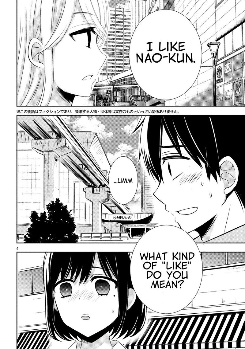 Watari Kun No Xx Ga Houkai Sunzen 49 4