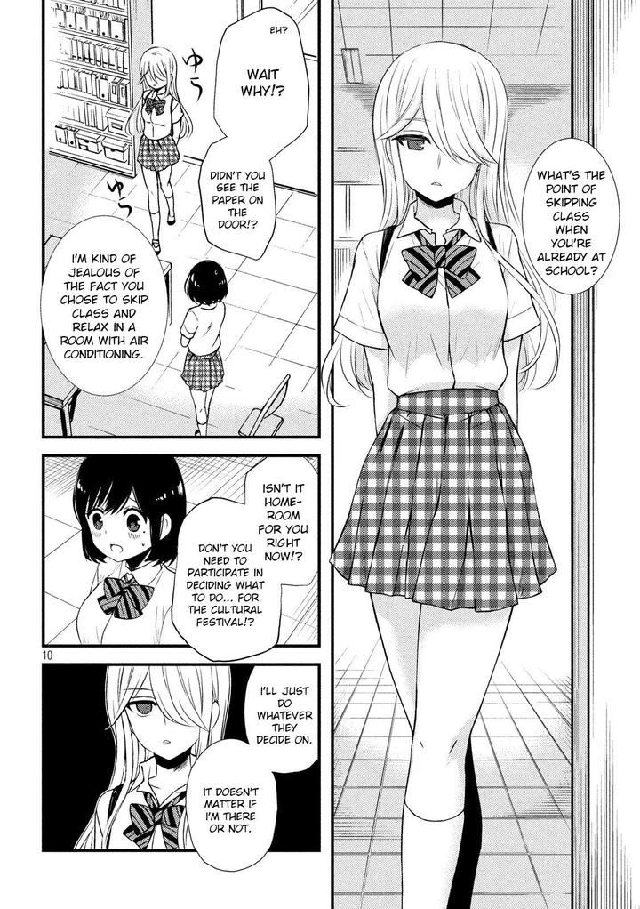 Watari Kun No Xx Ga Houkai Sunzen 51 10