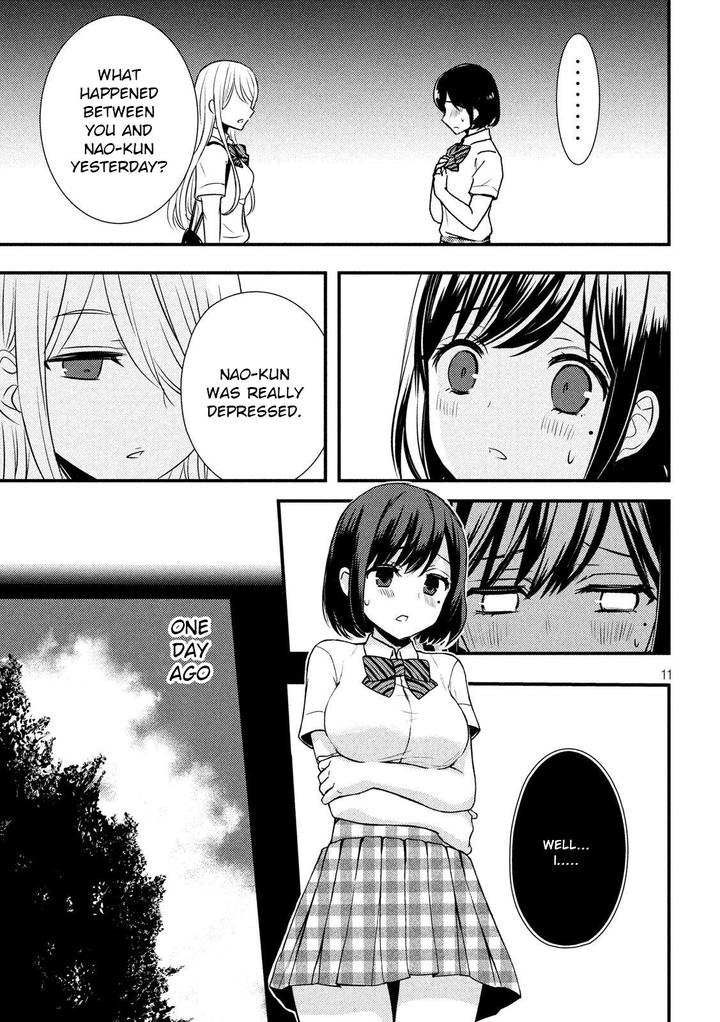 Watari Kun No Xx Ga Houkai Sunzen 51 11