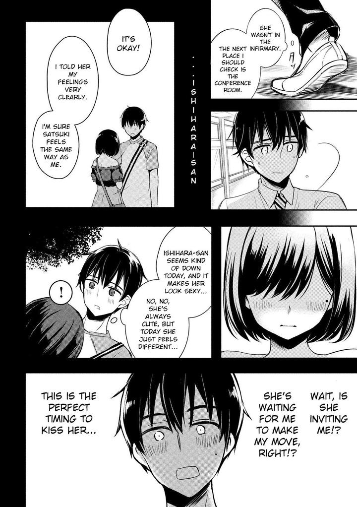 Watari Kun No Xx Ga Houkai Sunzen 51 24