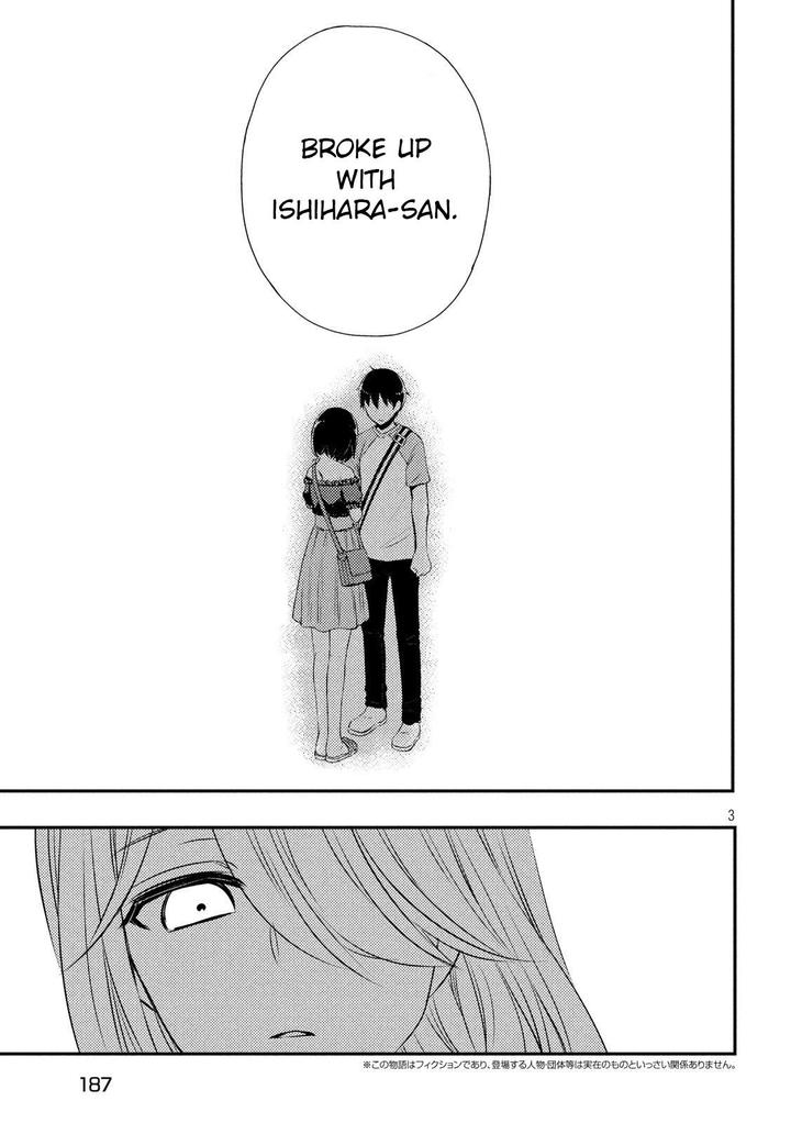 Watari Kun No Xx Ga Houkai Sunzen 51 3