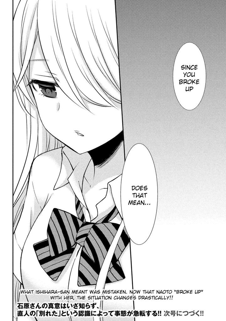 Watari Kun No Xx Ga Houkai Sunzen 51 36