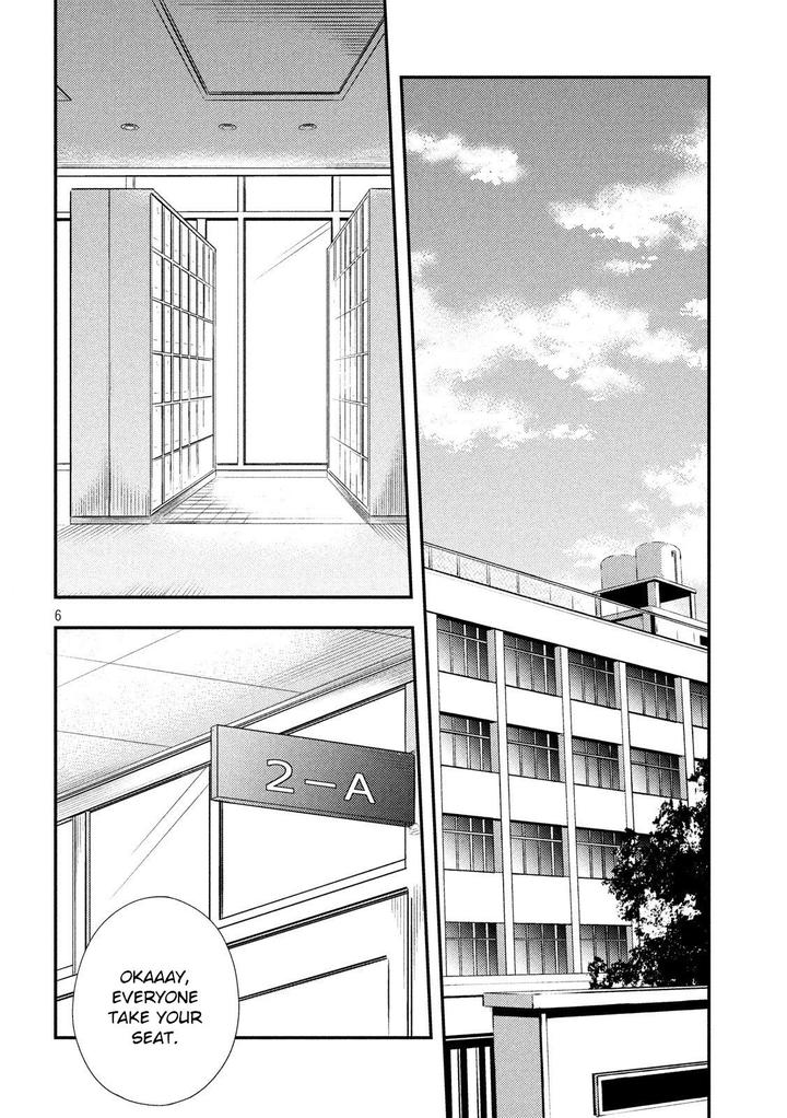 Watari Kun No Xx Ga Houkai Sunzen 51 6