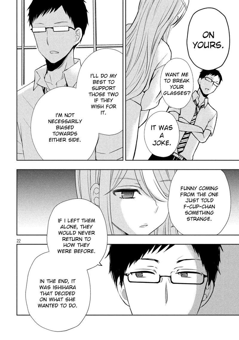 Watari Kun No Xx Ga Houkai Sunzen 52 22