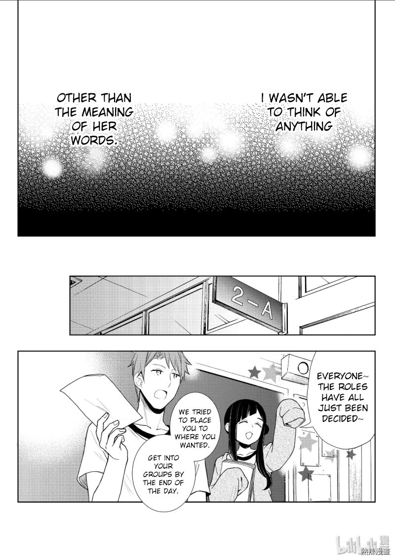 Watari Kun No Xx Ga Houkai Sunzen 53 11