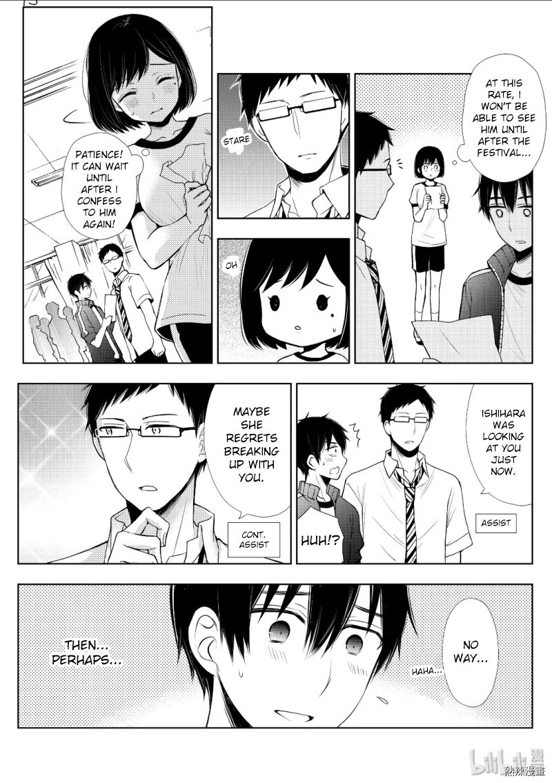Watari Kun No Xx Ga Houkai Sunzen 53 13