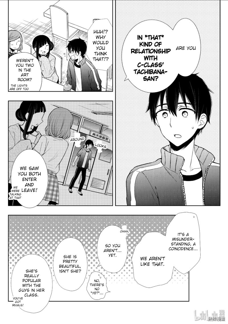 Watari Kun No Xx Ga Houkai Sunzen 53 16