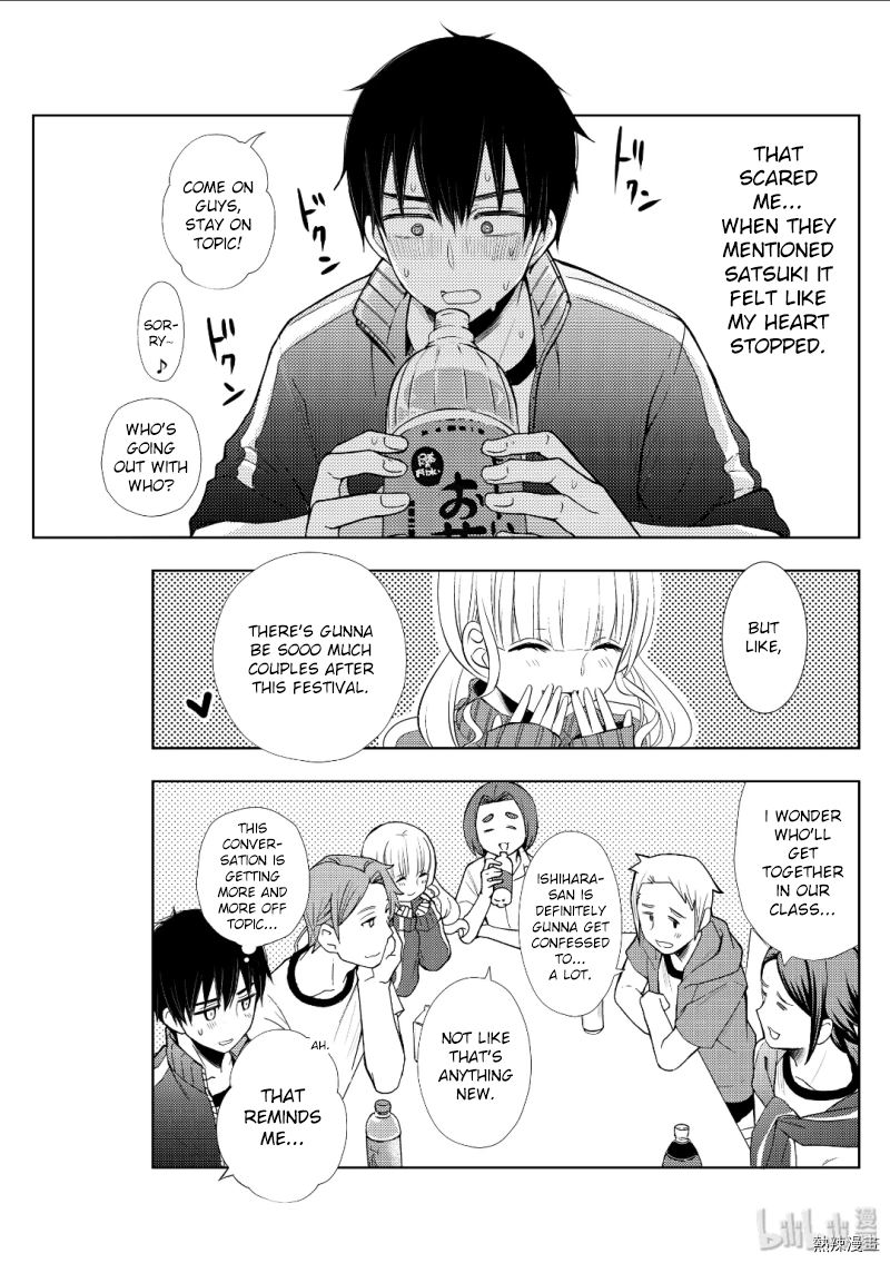 Watari Kun No Xx Ga Houkai Sunzen 53 17