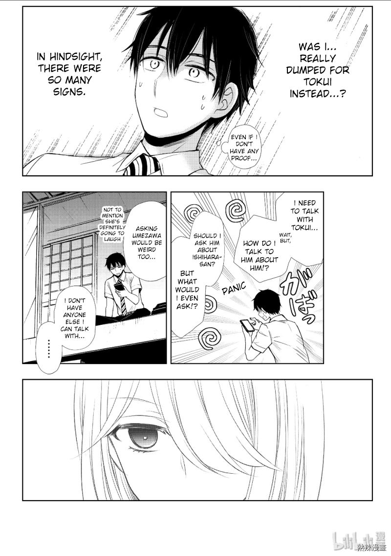 Watari Kun No Xx Ga Houkai Sunzen 53 22