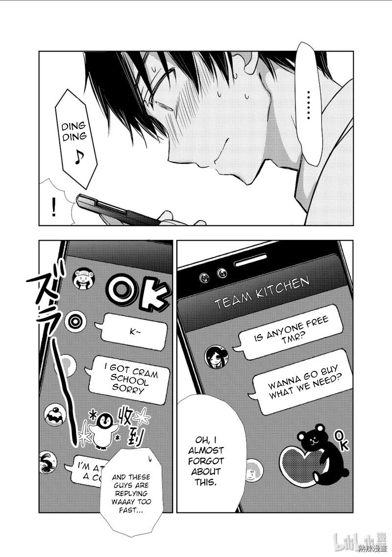 Watari Kun No Xx Ga Houkai Sunzen 53 23