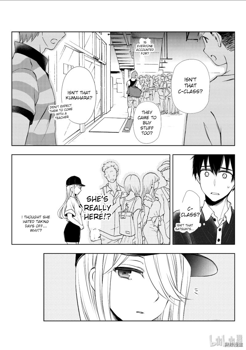 Watari Kun No Xx Ga Houkai Sunzen 53 27