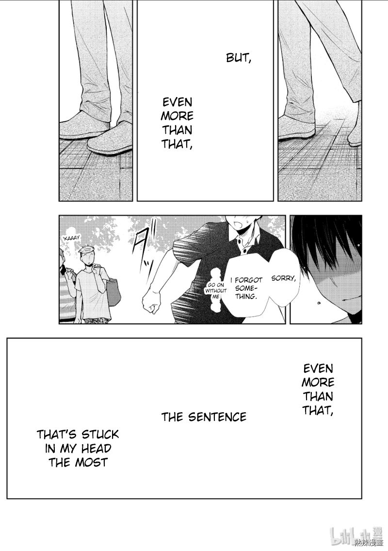 Watari Kun No Xx Ga Houkai Sunzen 53 30