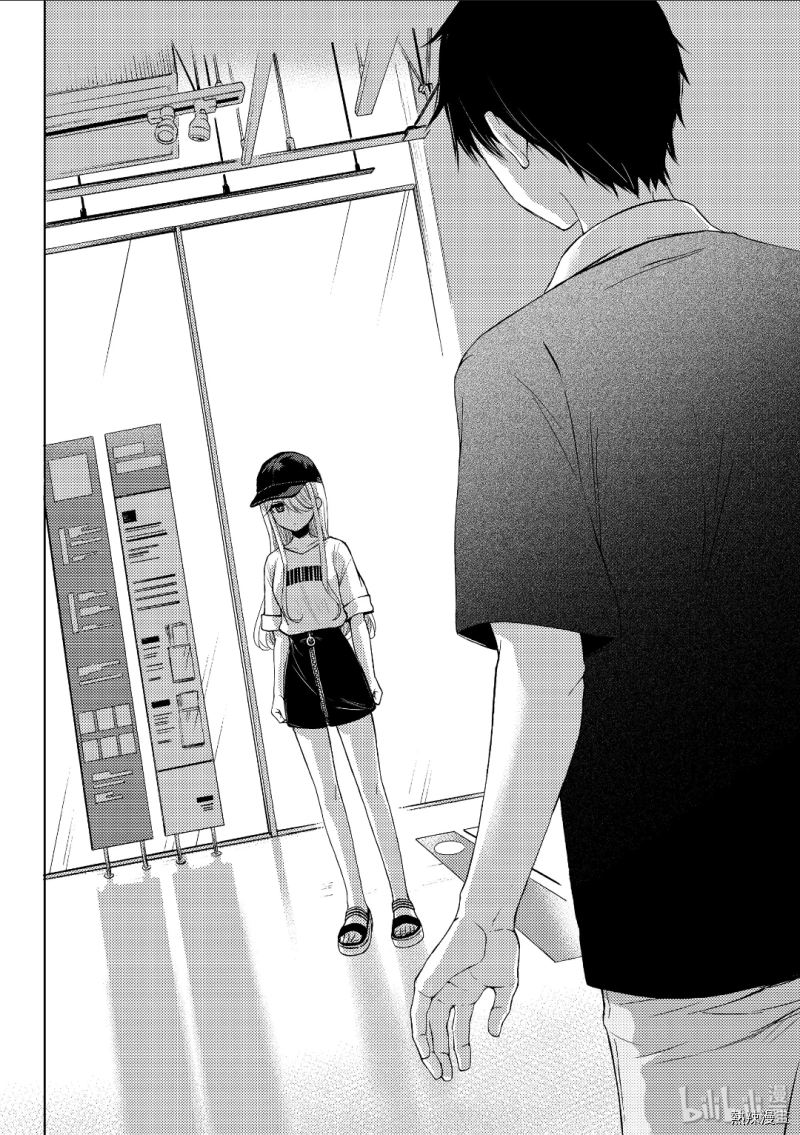 Watari Kun No Xx Ga Houkai Sunzen 53 33
