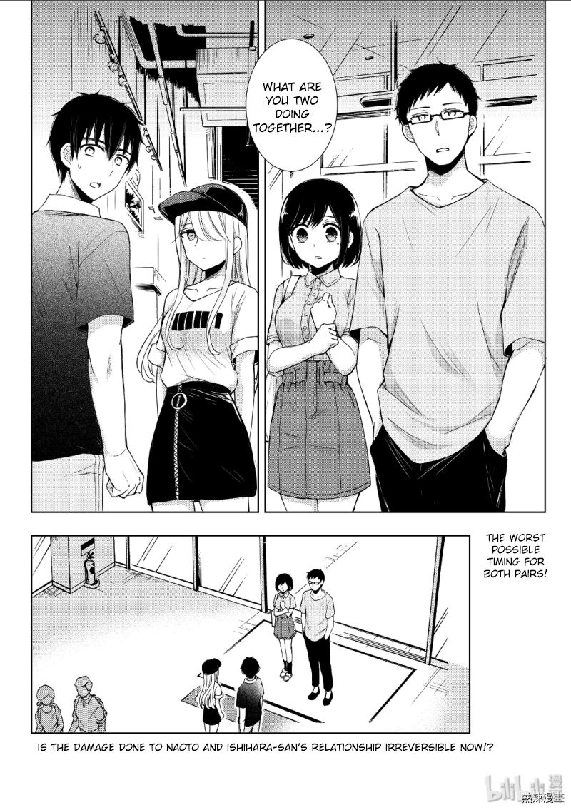 Watari Kun No Xx Ga Houkai Sunzen 53 37