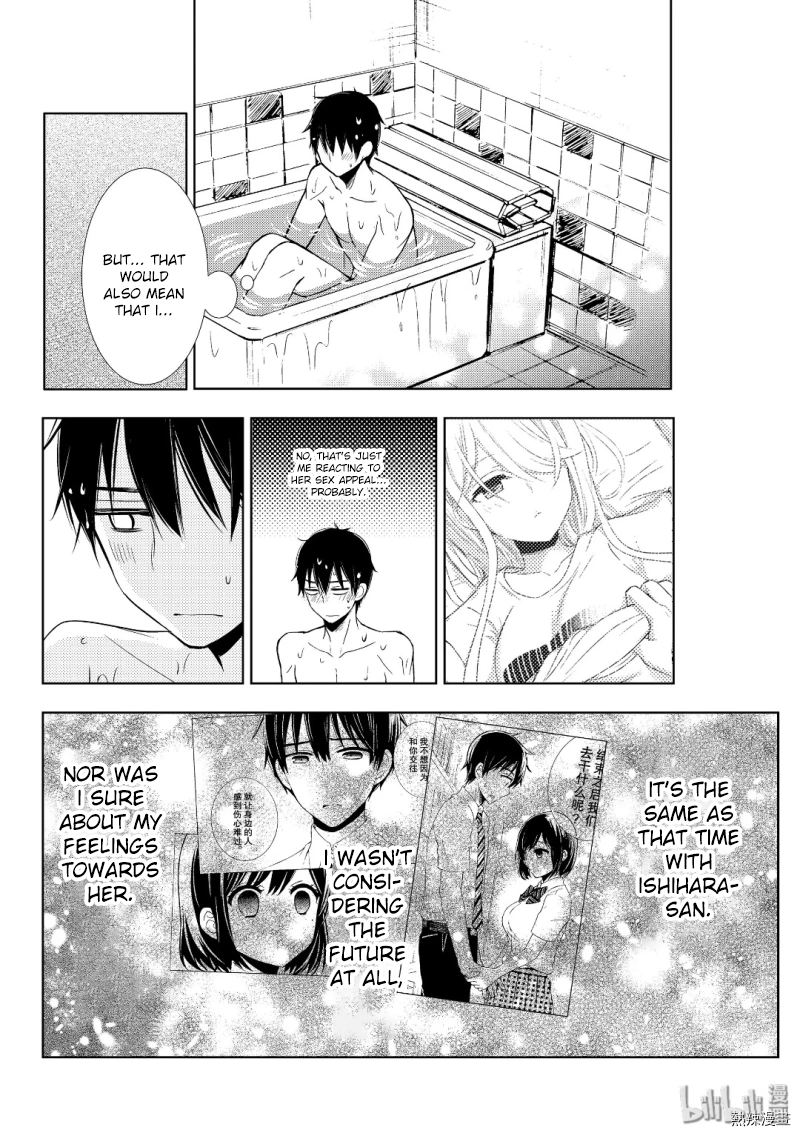 Watari Kun No Xx Ga Houkai Sunzen 54 22