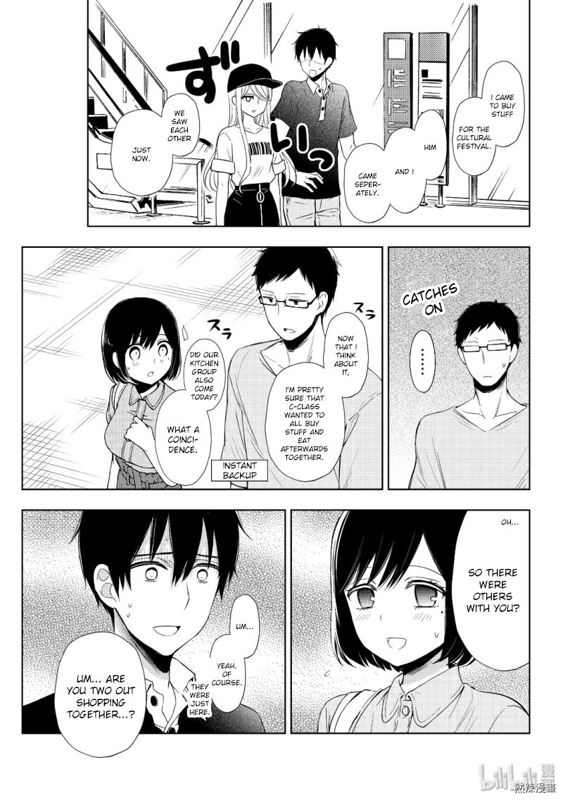 Watari Kun No Xx Ga Houkai Sunzen 54 3
