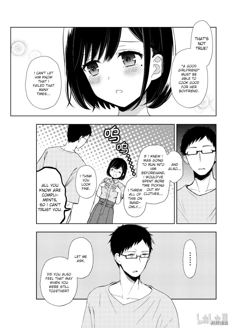 Watari Kun No Xx Ga Houkai Sunzen 54 7