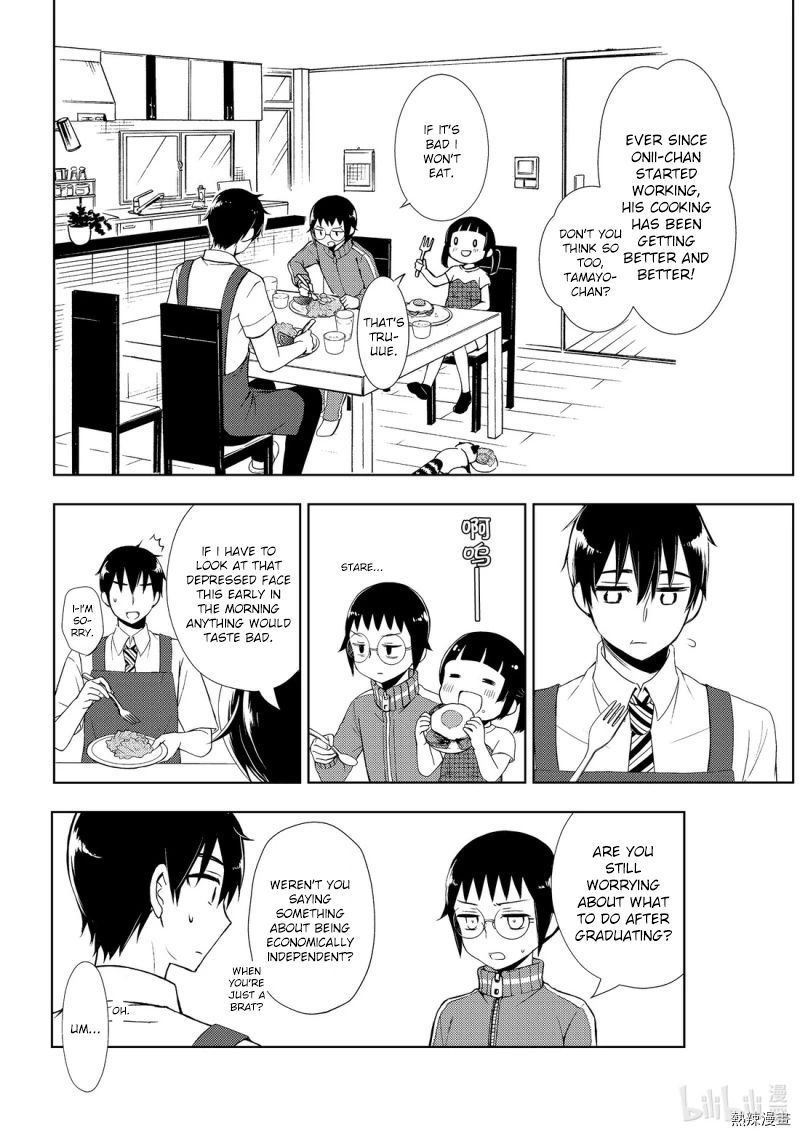 Watari Kun No Xx Ga Houkai Sunzen 55 10
