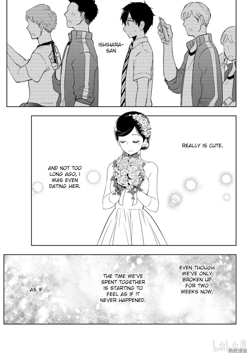 Watari Kun No Xx Ga Houkai Sunzen 55 23